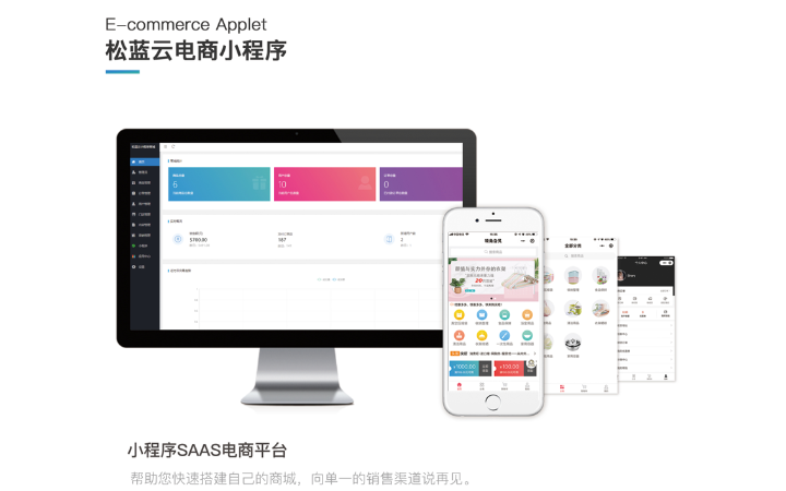 武漢松藍(lán)云信息技術(shù)有限公司