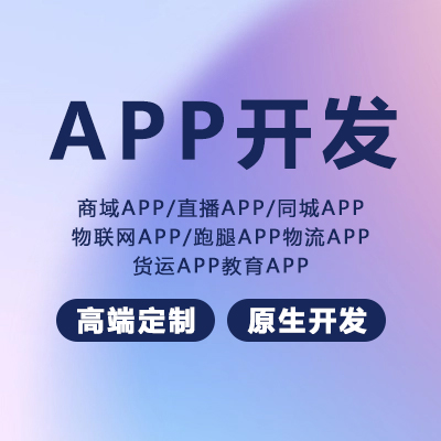 酒店住宿工程信息共享充電車輛維修APP原生開(kāi)發(fā)微信小程序