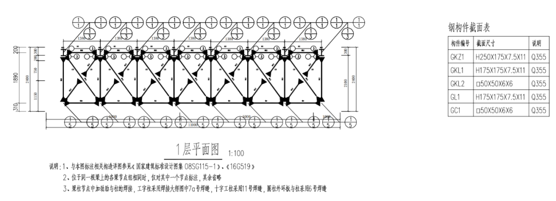 素品施工圖深化設(shè)計