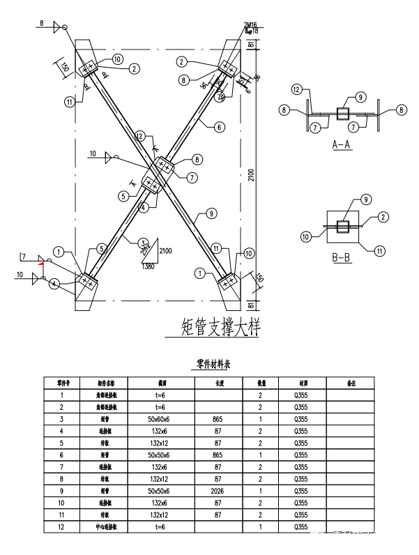 素品施工圖深化設(shè)計