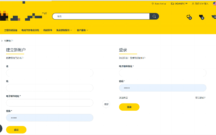 新望跨境電商服務(wù)