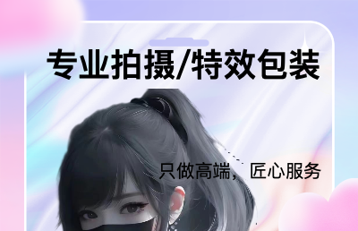 攝影/剪輯，專題拍攝/短視頻剪輯拍攝/微電影制作/tvc