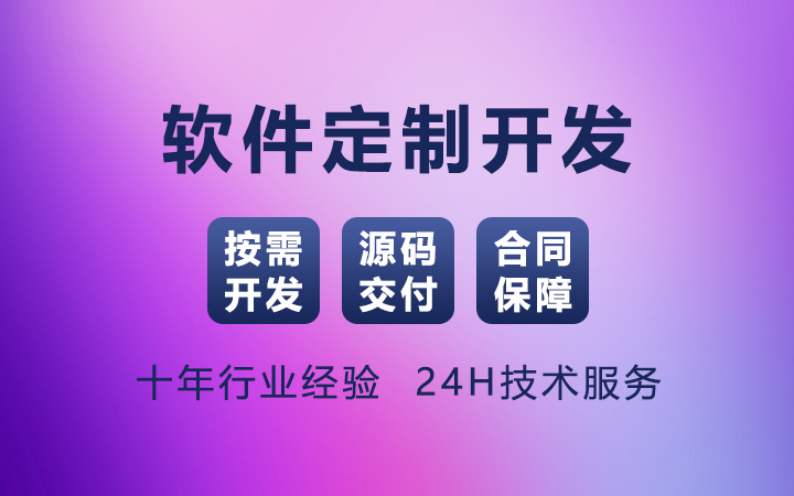 多了云科技-重慶本地實(shí)體服務(wù)商