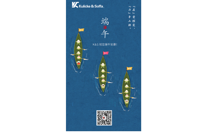 楊肖肖