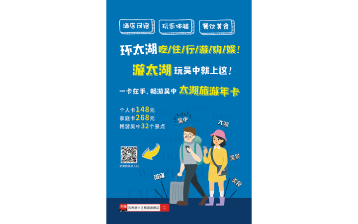 楊肖肖