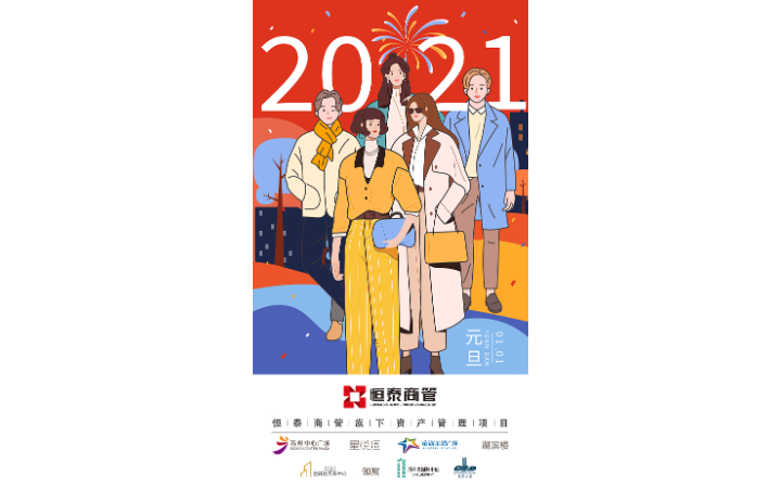 楊肖肖