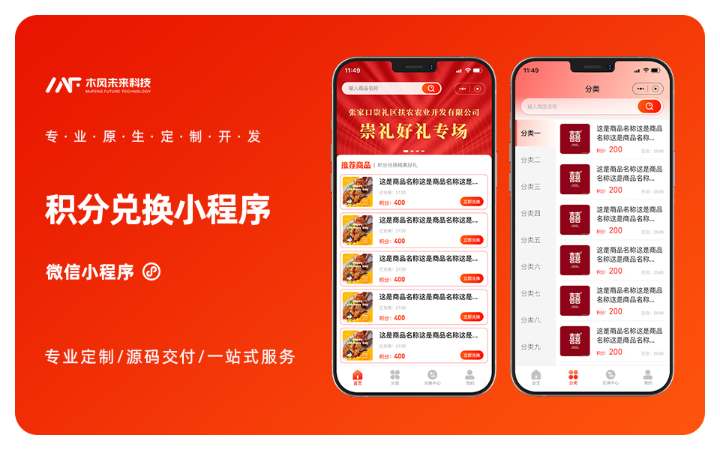 木風軟件-國家高新企業(yè)15年店