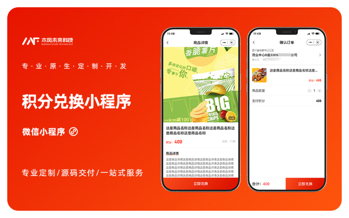 木風(fēng)軟件-國家高新企業(yè)15年店