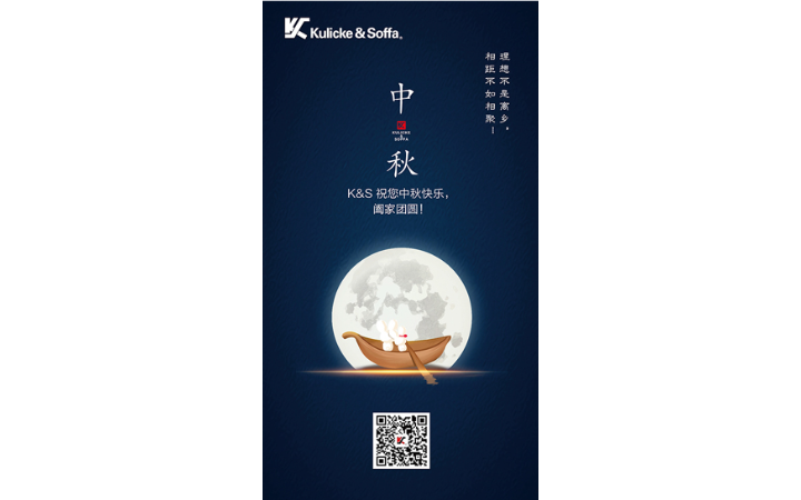 楊肖肖