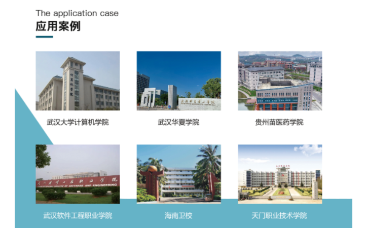 武汉松蓝云信息技术有限公司