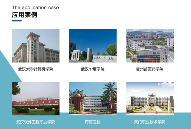 武汉松蓝云信息技术有限公司