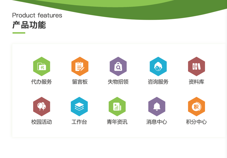 武汉松蓝云信息技术有限公司