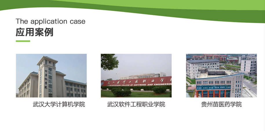 武汉松蓝云信息技术有限公司