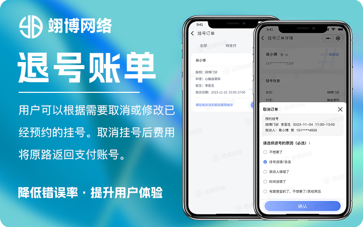 翊博網(wǎng)絡(luò)科技-十年經(jīng)驗(yàn)專注研發(fā)
