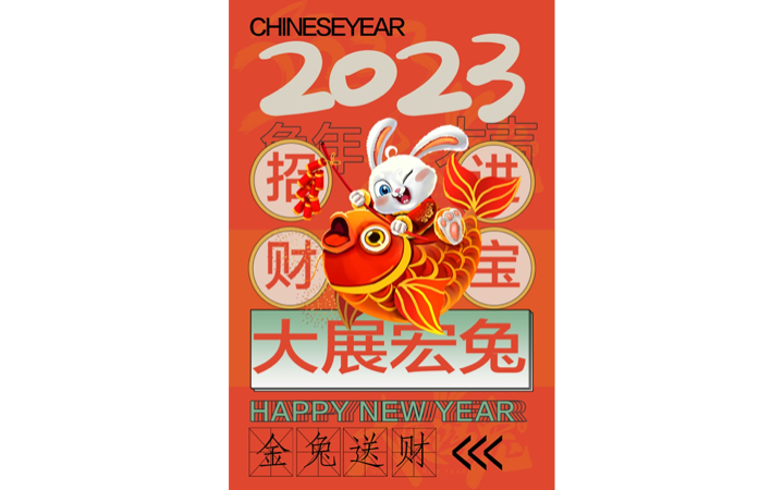 杨欢1179