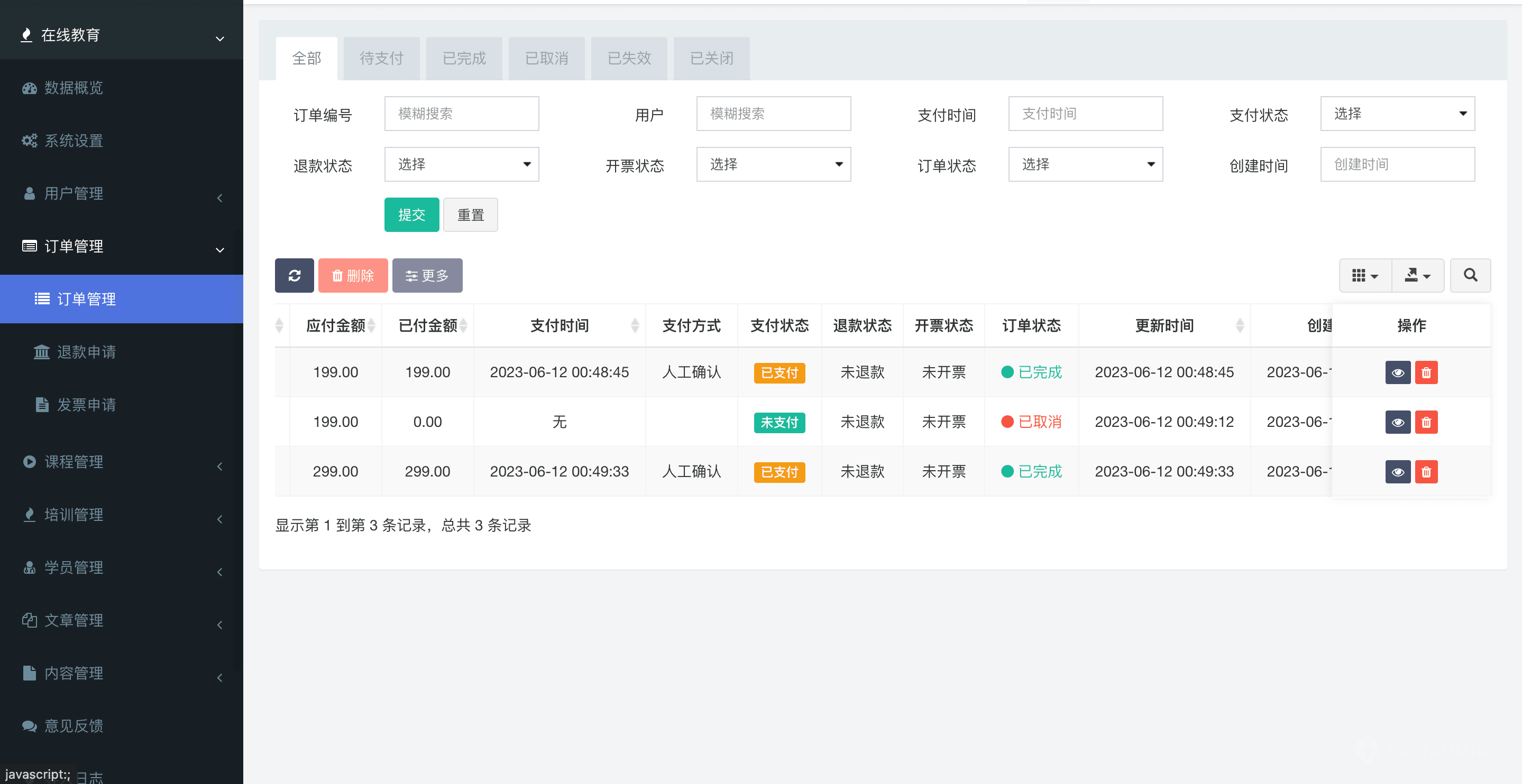企助手科技一预算低一万勿扰