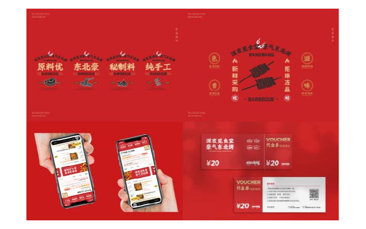 上海鸿钧品牌设计有限公司