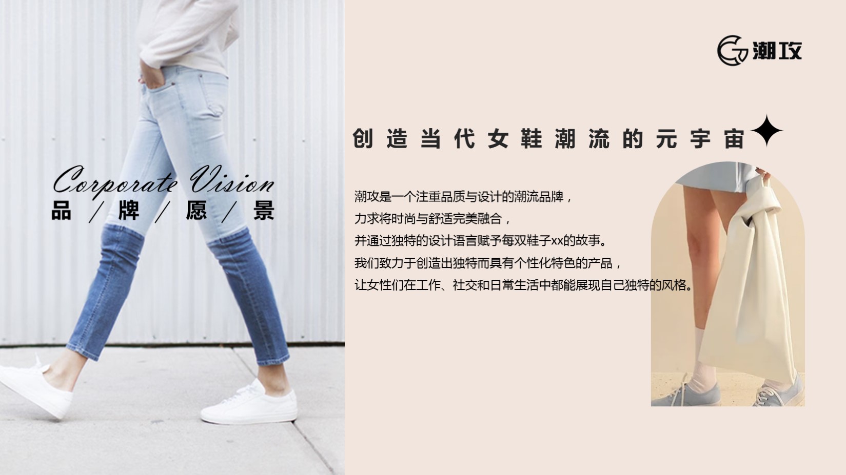 MIO品牌策劃