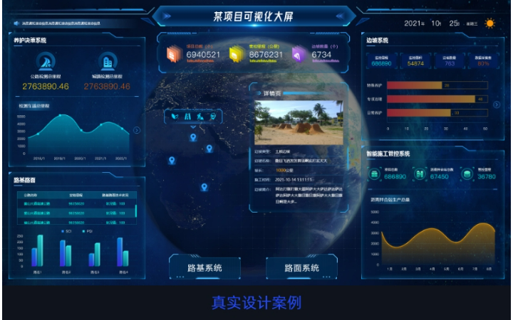 中創(chuàng)智聯(lián)數(shù)智工場