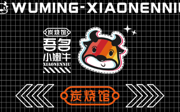 上海鸿钧品牌设计有限公司