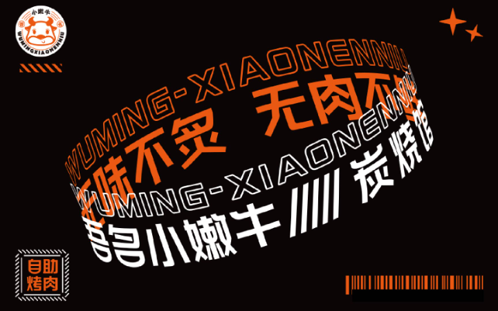 上海鸿钧品牌设计有限公司