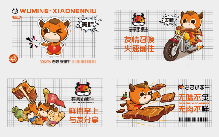 上海鸿钧品牌设计有限公司