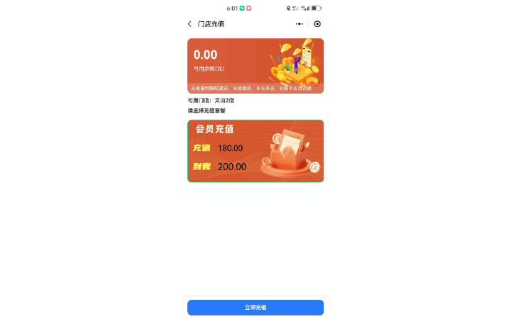 智元多享