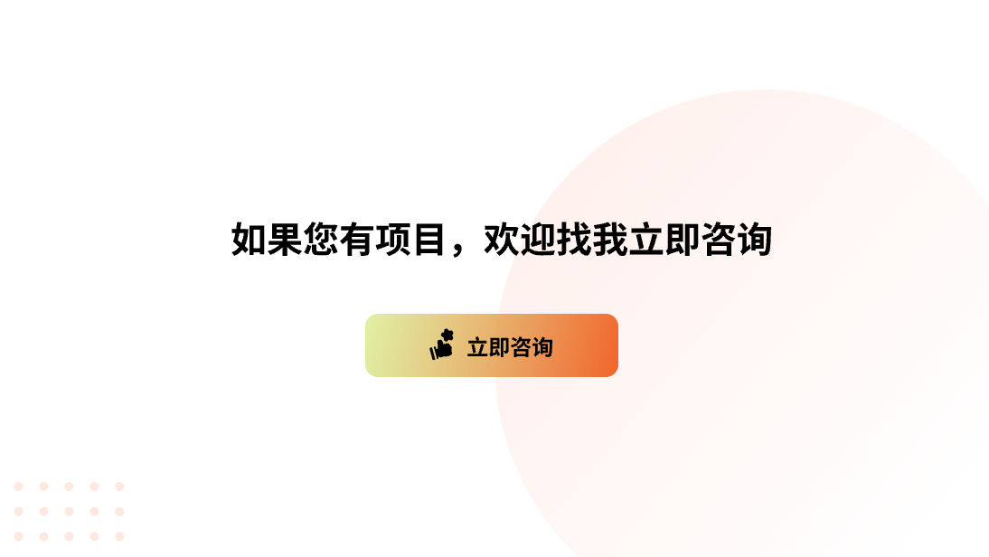 茶叶酒水食品饮料百货商城微信小程序定制开发