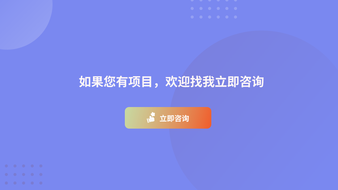 教育培训课程预约学生学习规划微信小程序定制开发