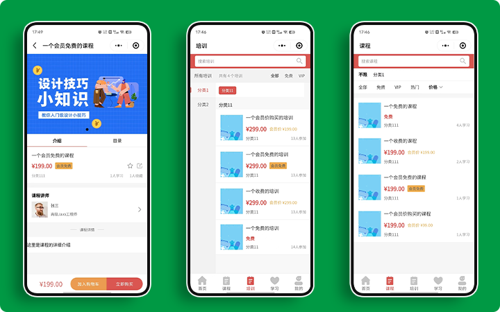 企助手科技一预算低一万勿扰