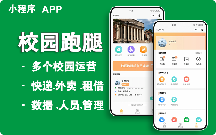 企助手科技一预算低一万勿扰