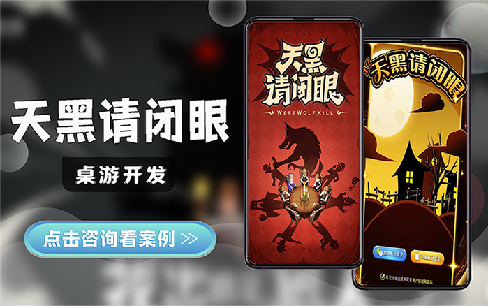 云創(chuàng)游科技-14年開發(fā)經(jīng)驗