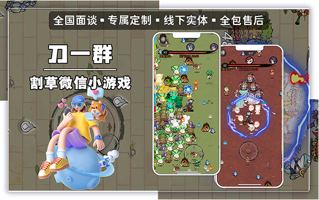 万创智能科技
