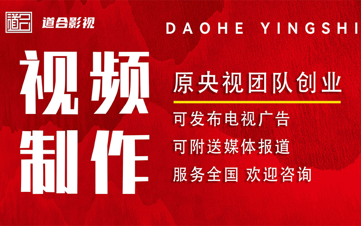 道合数字科技