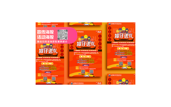 見(jiàn)微文化傳媒