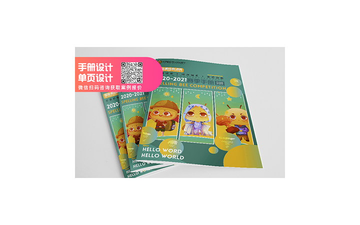見(jiàn)微文化傳媒