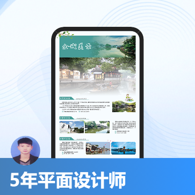 提供畫冊設(shè)計，海報設(shè)計，折頁設(shè)計