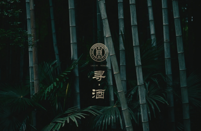酒品牌行业<hl>logo设计</hl>