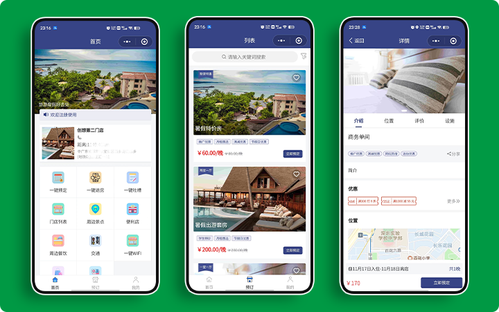 企助手科技一预算低一万勿扰