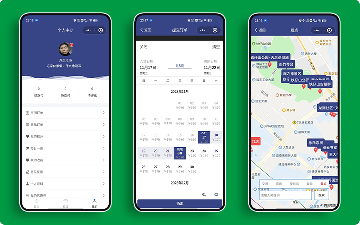 企助手科技一预算低一万勿扰