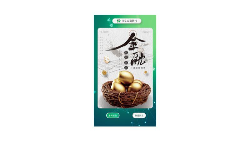 勞動(dòng)者港灣【驛站、勞模休息體驗(yàn)】