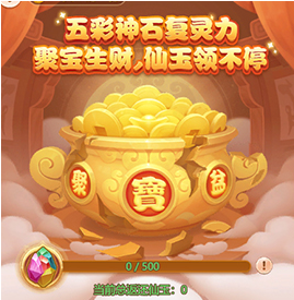 網(wǎng)易游戲《夢幻西游》手游節(jié)日道具繪制