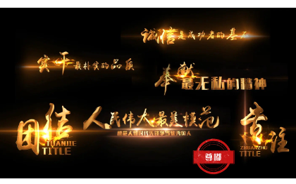 抖音、<hl>快手</hl>、小紅書等短視頻后期字幕添加
