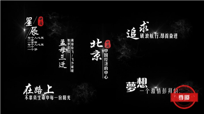 尊嘟