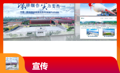 四川凱強(qiáng)農(nóng)業(yè)科技有限公司設(shè)計(jì)ppt、logo等