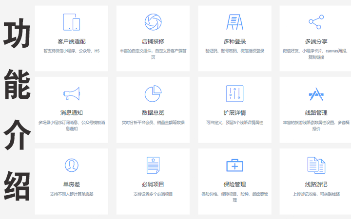 企助手科技一预算低一万勿扰