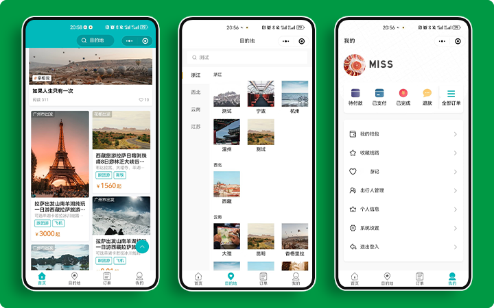 企助手科技一预算低一万勿扰