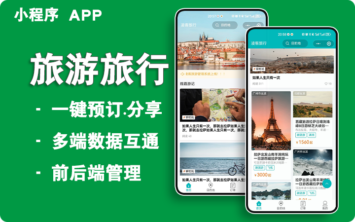 企助手科技一预算低一万勿扰