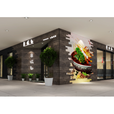 商業(yè)空間設計|店鋪門頭設計裝修主題展廳|餐飲店鋪設計裝修