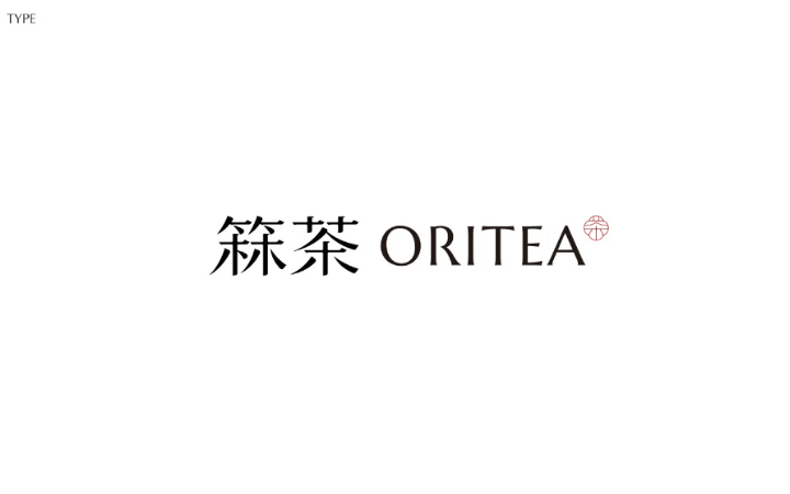 至簡品牌設計-10年實體公司